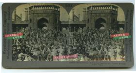 清末民国时期立体照片--民国时期印度德里Jumma穆斯林清真寺，穆罕默德的信众们礼拜后离开