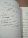 胡考必胜：影视高考速成攻略  2006年一版一印仅印8000册