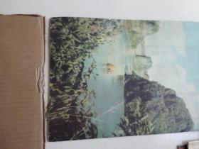 越南人民画报，英文版1959.11.12