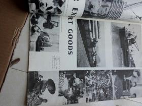 越南人民画报，英文版1959.11.12