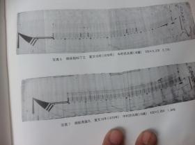 买满就送   绝海横渡 朝鲜海峡横断记录,对韩交流史和渡海的意义