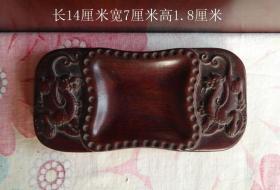 龙纹红木砚台笔舔9059