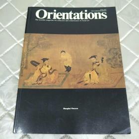 orientations上海博物馆