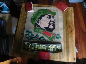 **毛主席头像绣的