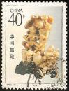 1992-16青田石雕（4-3）40分丰收，无揭薄，不缺齿，好信销邮票一枚，随着社会发展写信贴邮票稀少，新票好买，信销邮票难寻！