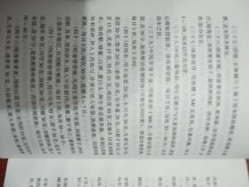 中国民间疗法大典