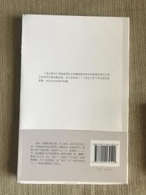 毛边  《流云散记》