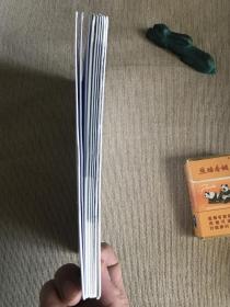 毛边  《流云散记》