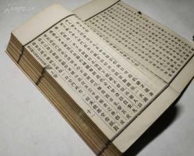 稀见天主教文献光绪廿一年上海慈母堂活版印制【圣亚尔方騒劳特里垓传】  前有小像一幅 上中下三卷白宣一厚册全！徐家汇初学院旧藏品相佳