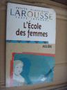 L'École des femmes (MOLIÈRE)  莫里哀 话剧 法文原版插图本