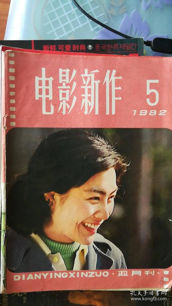 电影新作 1982-5