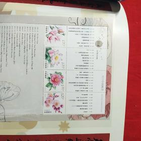 2011年中国邮票年册（邮票全-版票全-有光盘）中国集邮总公司发行，没有函套