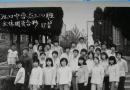 老照片：贵州铜仁市江口县。贵州省江口中学八七届高三（1）班全体团员。多美女