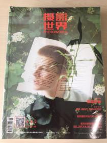 （可合售可单购）摄影世界杂志（月刊）2015年刊5本（2015.6-2015.10）