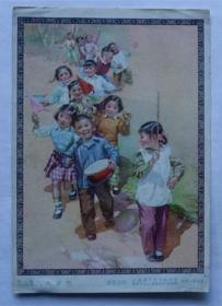 老画片—大游行