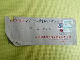 1997年实寄封（普票江西民居）