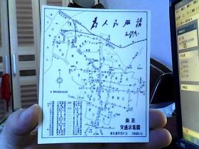 【带语录老照片】南京交通示意图（原照，9品）