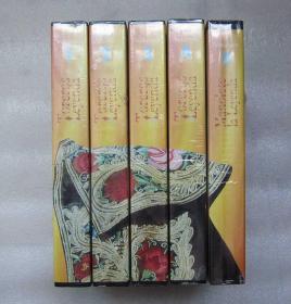 西班牙原版录像带一套五盘  未拆封  封膜有破损  Los mejores TOREROS de la Historia Moderna（现代史上最好的斗牛士）  MANOLETE LA LEYENDA（马诺莱特的传说）  VHS录像带 PAL制式 二手物品卖出不退不换