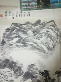 著名书画家林筱之山水画《山村小景》