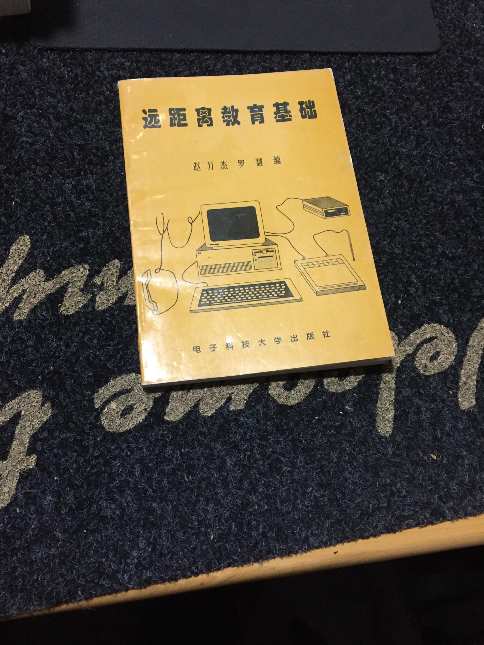 大學(xué)生思想政治教育案例