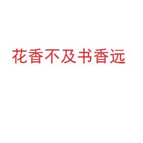 仙厓戏帖　仙厓禅师真迹帖　限定300部  非常珍贵！  禅林南阳堂/1967年