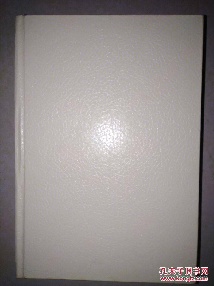 美国文学源流（英文本）（一、二卷）