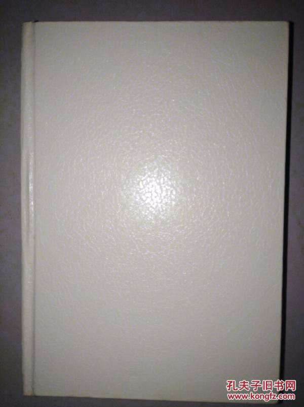 美国文学源流（英文本）（一、二卷）