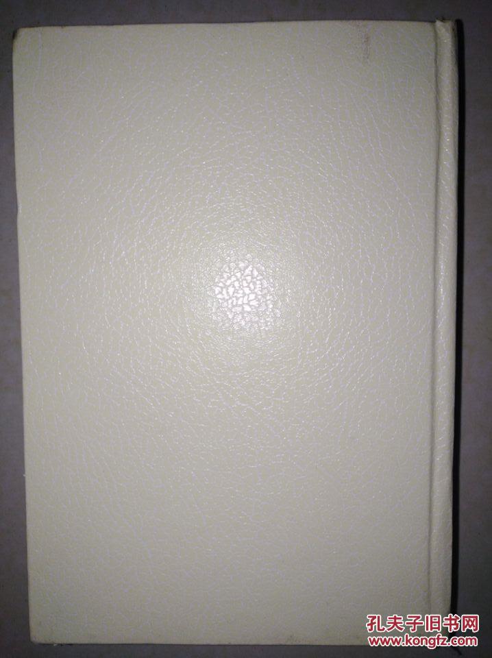 美国文学源流（英文本）（一、二卷）