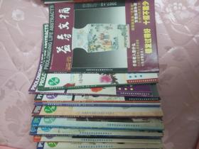 益寿文摘2007第3期至第12期（共10期）合售