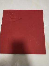 50年白毛女（画册）1964-2014