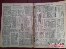 赣西南日报1950年6月15日中共中央发表对日本情势的声明，中南军政委会中南局联合发布《关于调整工商业与救济失业工人的补充指示》寻邬澄江区发放水利贷款，吉安和平签名，内蒙人民政府买回好多新式农具，陈季良小歌剧《今年不怕水猖狂》 曾笛《迷神信鬼的报应三头落空》（续）管作型辱骂工会人员悔过启事，永丰积极准备分田分地，周礼影黄泥婆黄平祯王玉香结婚启事，曾在荣购买土烟叶偷漏税、熊思惠说错话悔过启事