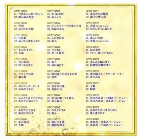 邓丽君：Single Collection Box 单曲集30CD套装