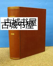 极其稀缺，《印第安部落史：他们的现状和前景》刻板画插图与地图，1857年出版