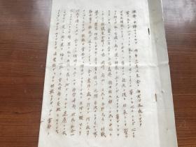 侵华史料，1939年（昭和14年）战争资料八张，涉及侵华战争，农事，妇人团体，土木事业，军人的慰问事项等，内容丰富，包罗万象，具体见图。