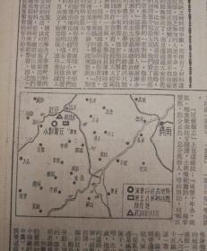 朝鲜人民访华团抵沈阳，高岗主席亲临作陪并在席间致词！武训历史调查记，1951年7月26日《东北日报》