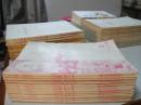 复印报刊资料 中国现代史 2005年全12期（共12册合售 内品佳 邮费6元）