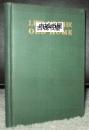 限量签名版，1916年出版《弗朗西斯·培根的生活》精装24开