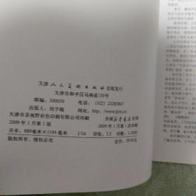 工笔花卉传统笔墨参考