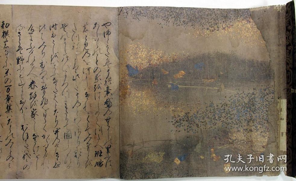 【墨笔真迹】続古今和歌集仮名序・真名序 室町时期（1336年－1573年）写 书者不详  25×235cm