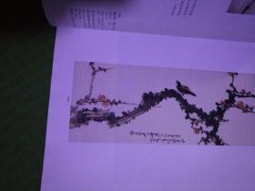 中国书画岭南画派作品专场   西冷印社二0一三年春季拍卖会