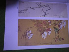 中国书画岭南画派作品专场   西冷印社二0一三年春季拍卖会