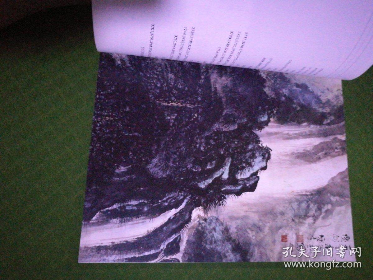 中国书画岭南画派作品专场   西冷印社二0一三年春季拍卖会