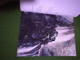 中国书画岭南画派作品专场   西冷印社二0一三年春季拍卖会