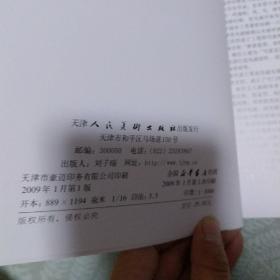 写意禽鸟传统笔墨参考