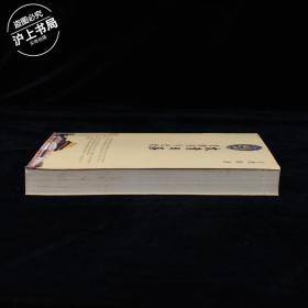 大清日落:老佛爷与光绪