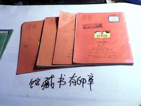 汉语拼音读物读书真有趣・八个娃娃抬面鼓――谜语