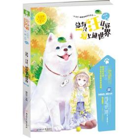 意林：小文学承