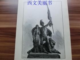 【现货 包邮】1893年木刻版画《德国统帅堂纪念碑》（Das Armeedenkmal in der feldherrnhalle） 尺寸约40.8*27.5厘米（货号 18029）