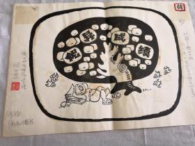 张之泉漫画《盼》1982年《衡水日报》刊发之原稿39cm×27cm