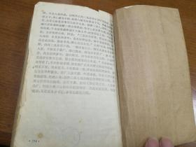 八仙得道（下）